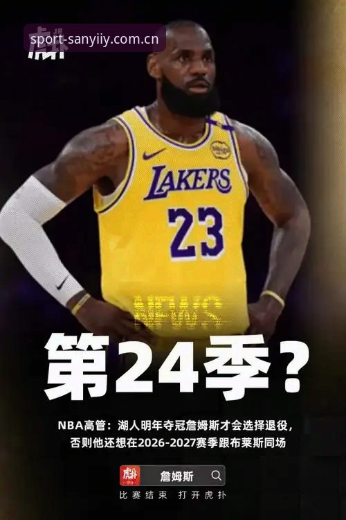 4个关键步骤：三亿体育使用教程iOS版从下载到注册全攻略